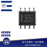  全新INA828IDR SOIC-8 精密仪表放大器芯片