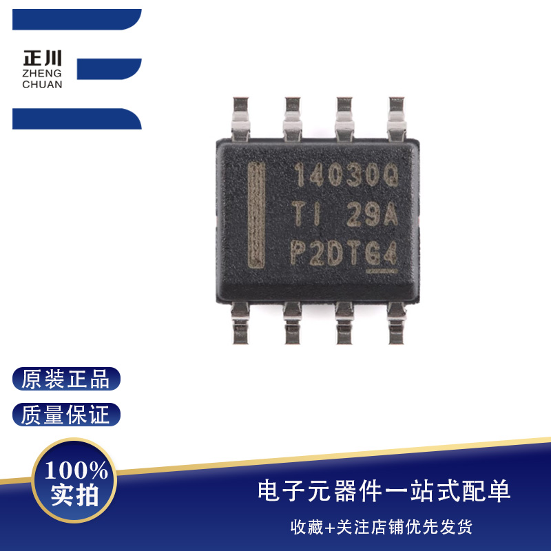 ȫLMR14030SQDDARQ1 SOIC-8 3.5A ѹתоƬ