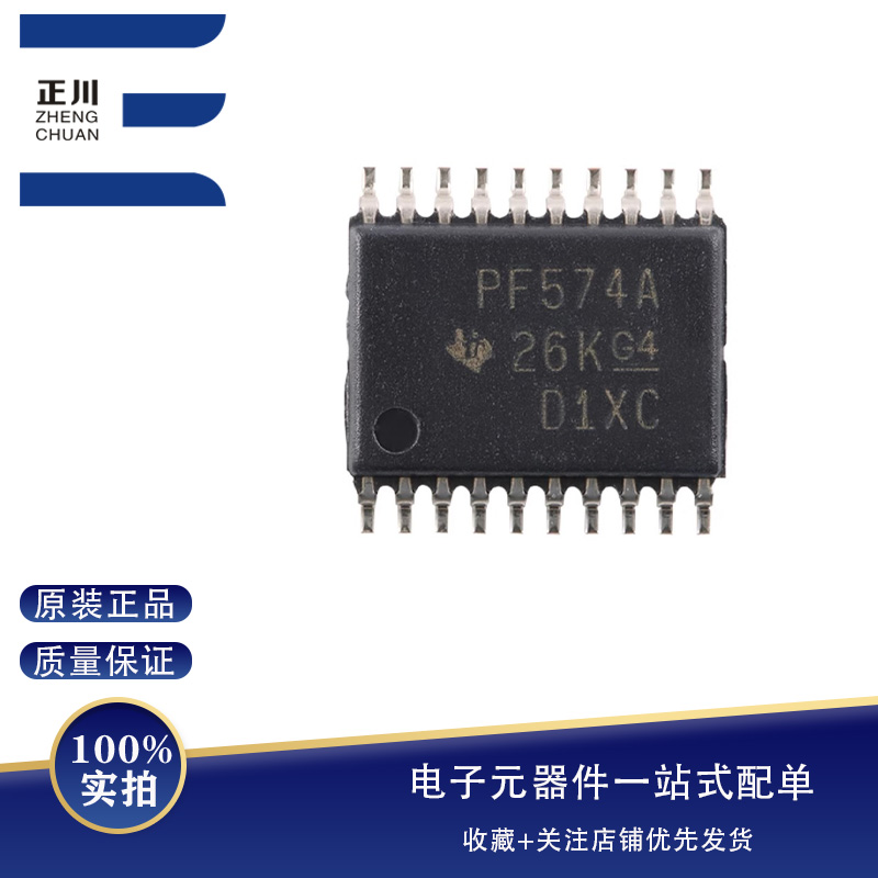 ȫPCF8574APWR TSSOP-20 8λ I/OչоƬ