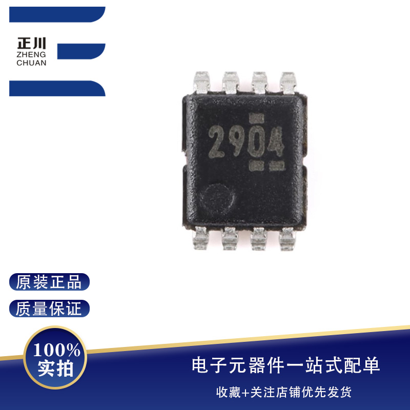 ȫPCA9306DCUR VSSOP-8 ѹƽתоƬ