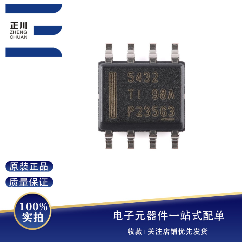 ȫTPS5432DDAR SOIC-8 ͬѹתоƬ