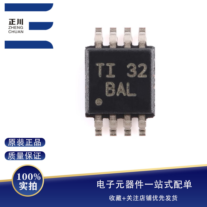 ȫTPA2005D1DGNR HVSSOP-8 DƵŴоƬ