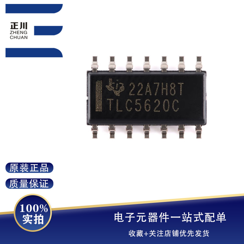 ȫTLC5620CDR SOIC-14 8λģתоƬ