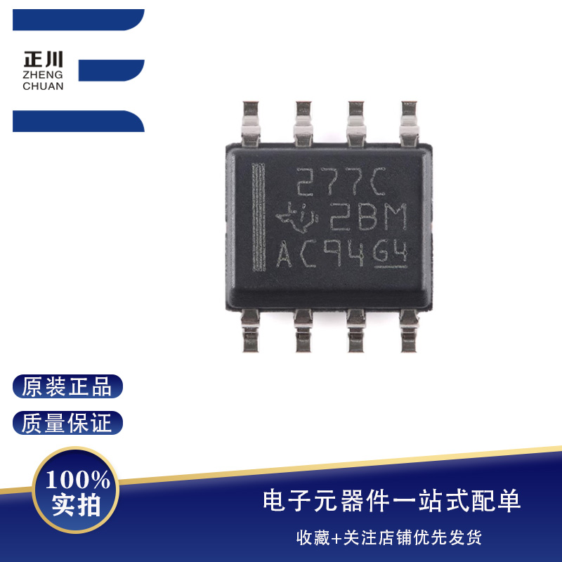 ȫ TLC277CDR SOIC-8 ˫·ŴоƬ