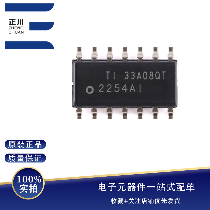 ȫTLC2254AIDR SOIC-14 ·ŴоƬ