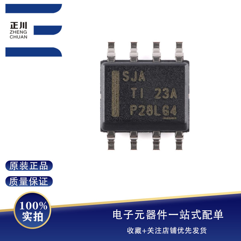 ȫTPS7A7002DDAR SOIC-8 ɵڵѹѹоƬ