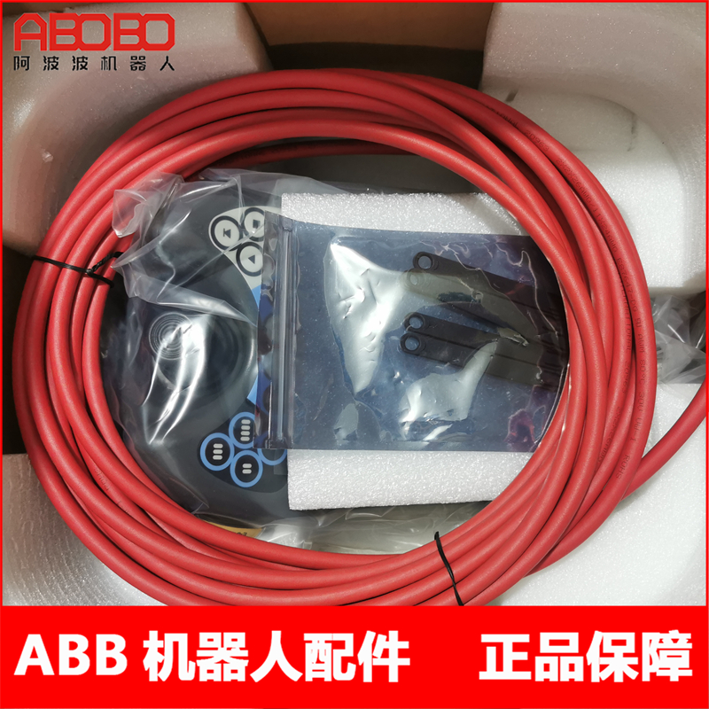 ABB机器人 DSQC679 3HAC028357-001 示教器 