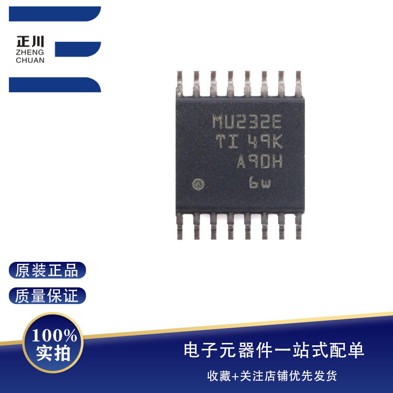 ȫSN65C3232EPWR TSSOP-16 +/-15kV RS-232 ·