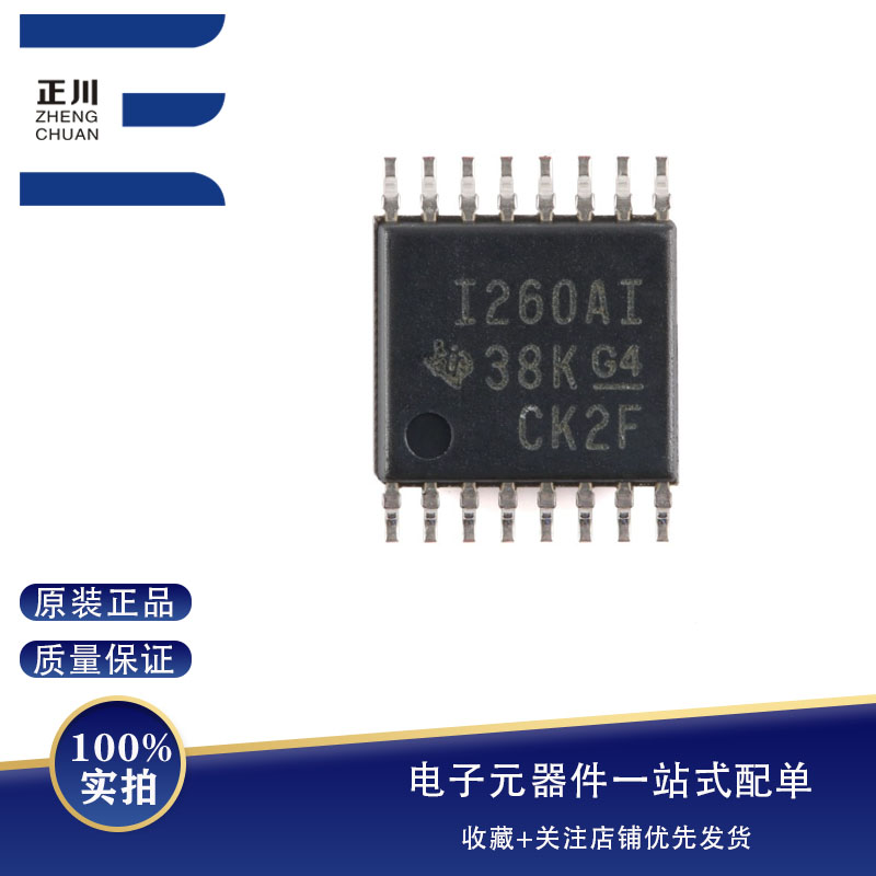 ȫINA260AIPWR TSSOP-16мɷ/ѹ/ʼ