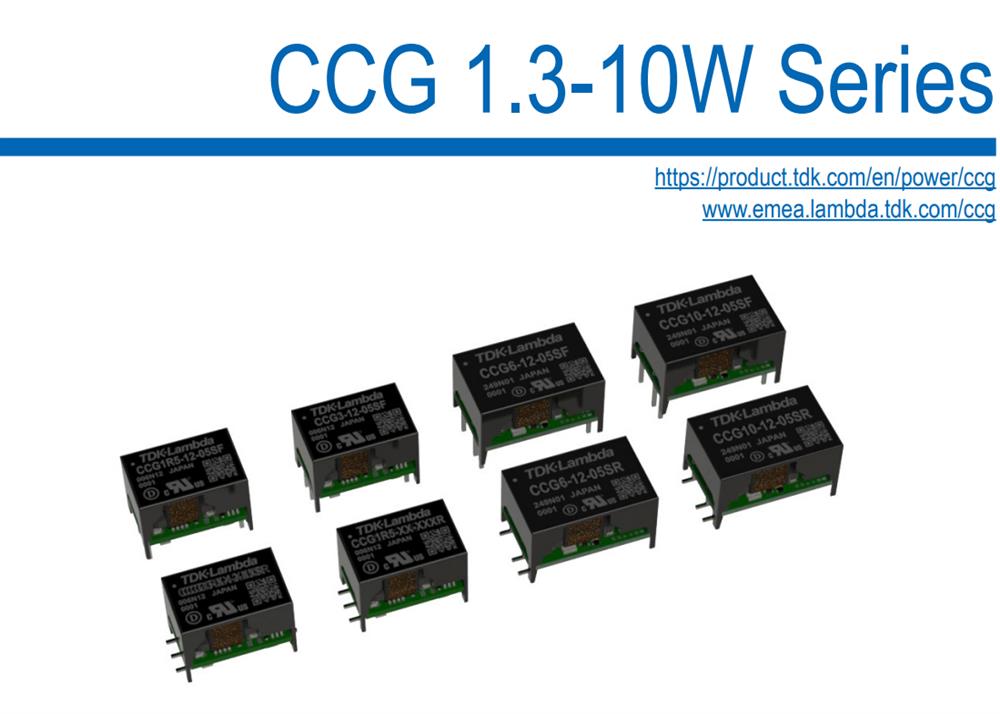 Ӧ10WֱԴ任CCG10-12-05SF  CCG10-12-12SF   CCG10-12-12DF