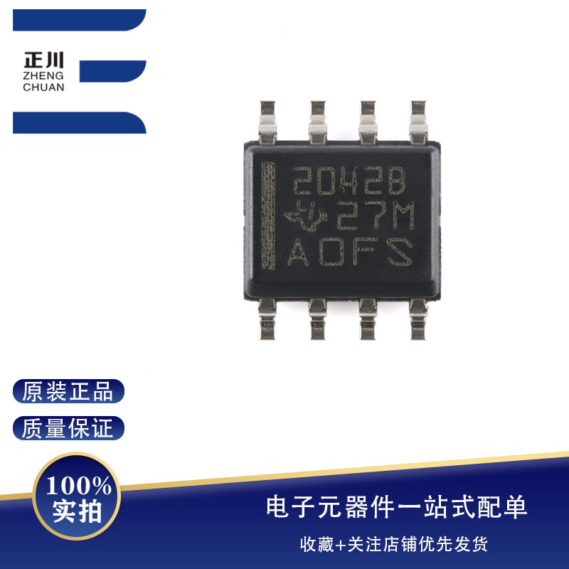 ȫTPS2042BDR SOIC-8 ˫·翪оƬ