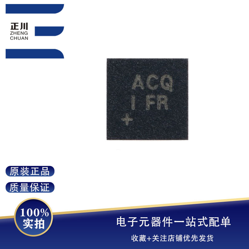 ȫMAX1556ETB+T DFN-10-EP 1.2A PWMѹDC-DCתоƬ