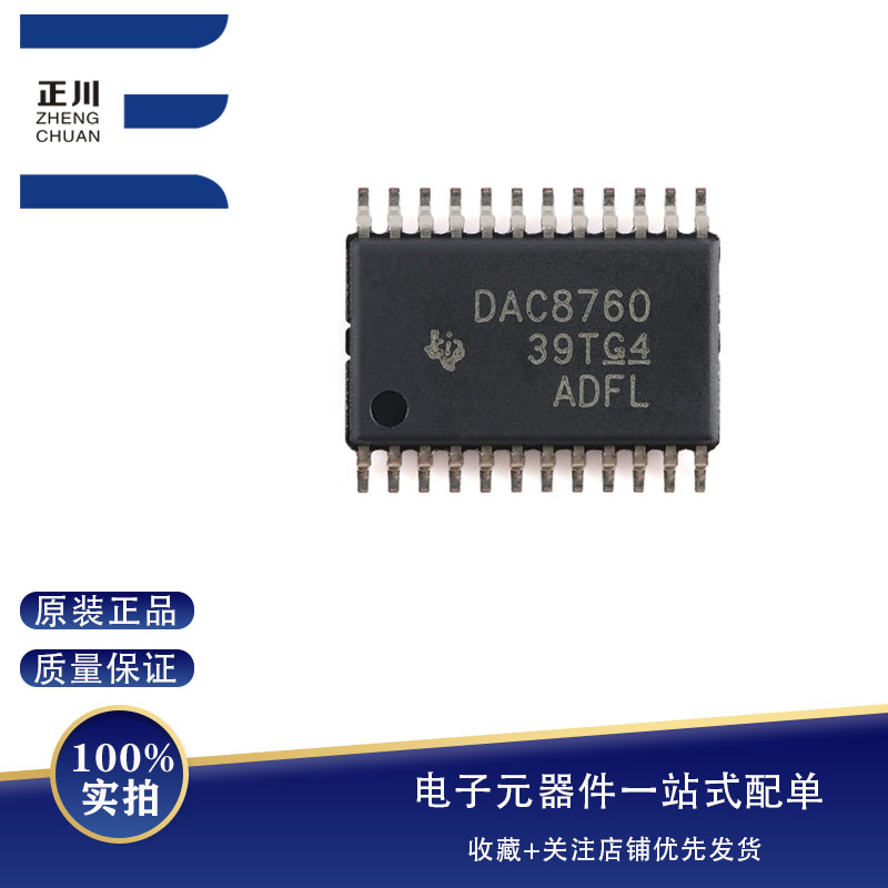 ȫDAC8760IPWPR HTSSOP-24 16λģתоƬ