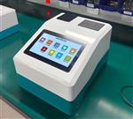 发光细菌生物毒性检测仪 HSK-D760