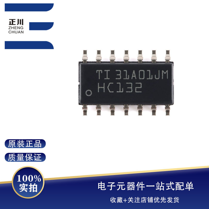 ȫSN74HC132DR SOIC-14 ·оƬ