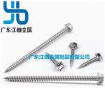 304/410不锈钢外六角自攻螺丝钉 尖尾割尾尖头M6防腐专用木螺丝钉