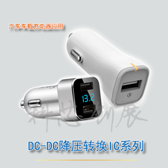 供应KT6008  1A DC-DC升压芯片IC