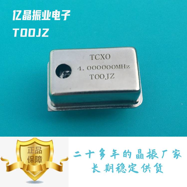 4M²,TCXO-DIP-0.1PPMڳ