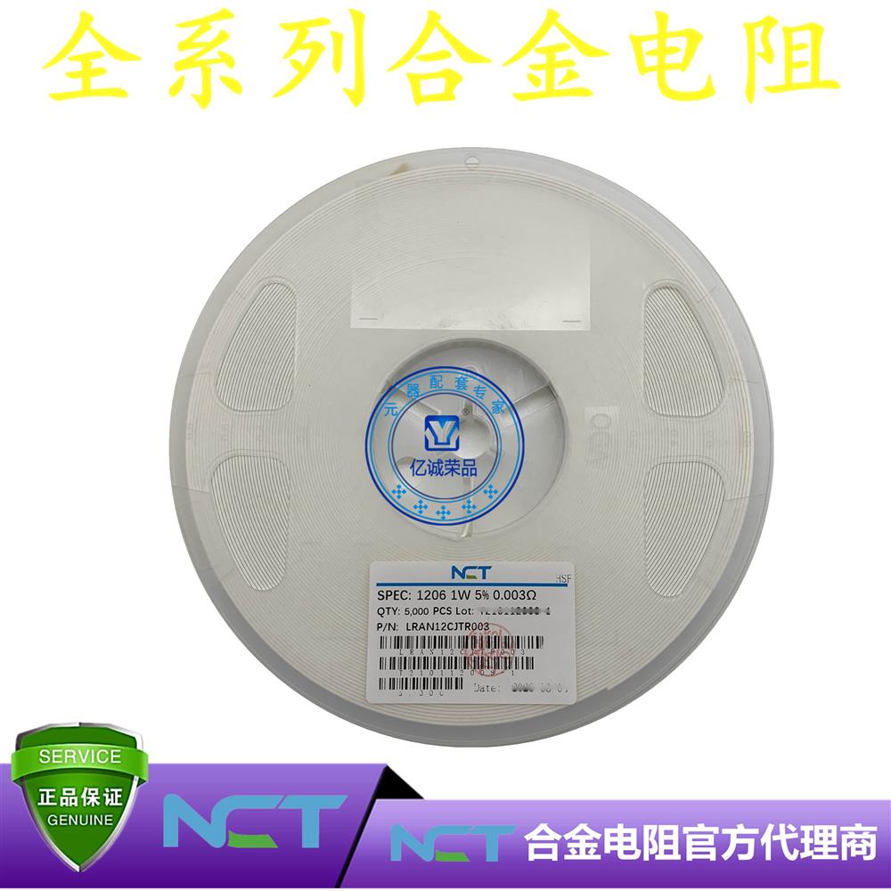 NCT/NϽLRAM12CJTR003