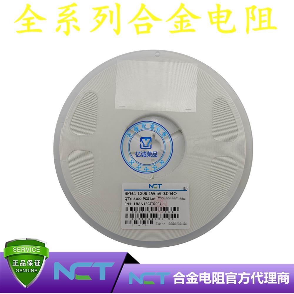 NCT/NϽLRAM12CJTR004
