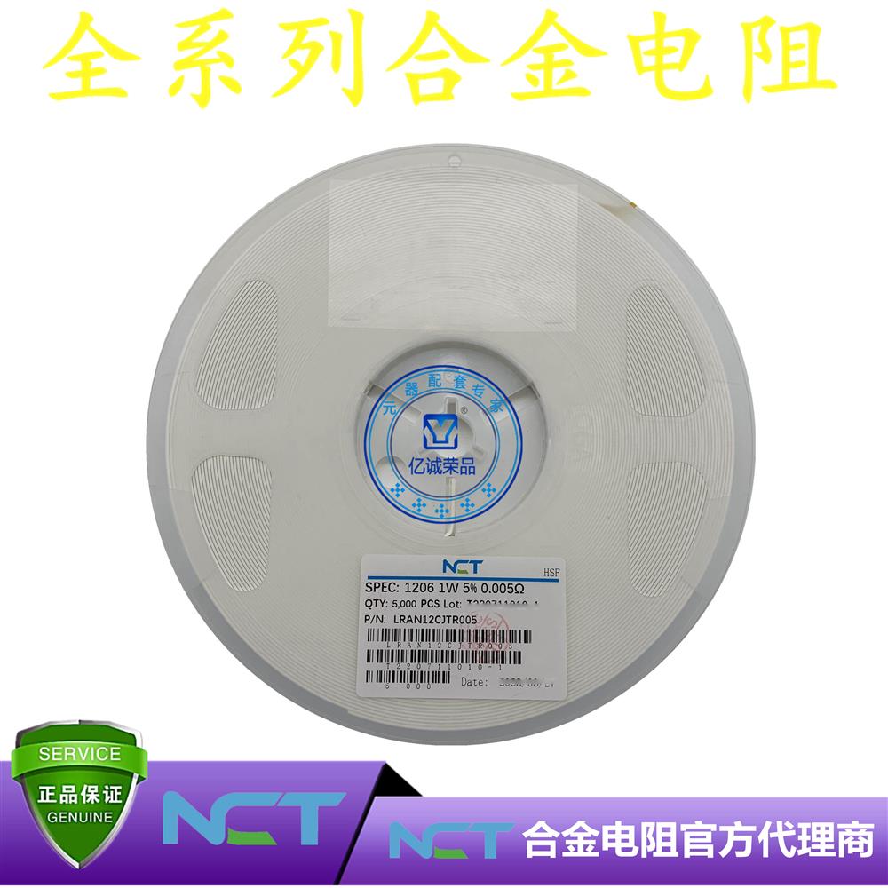 NCT/NϽLRAM12CJTR005