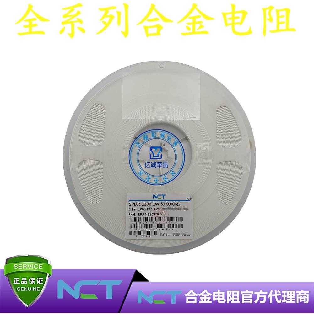 NCT/NϽLRAM12CJTR006