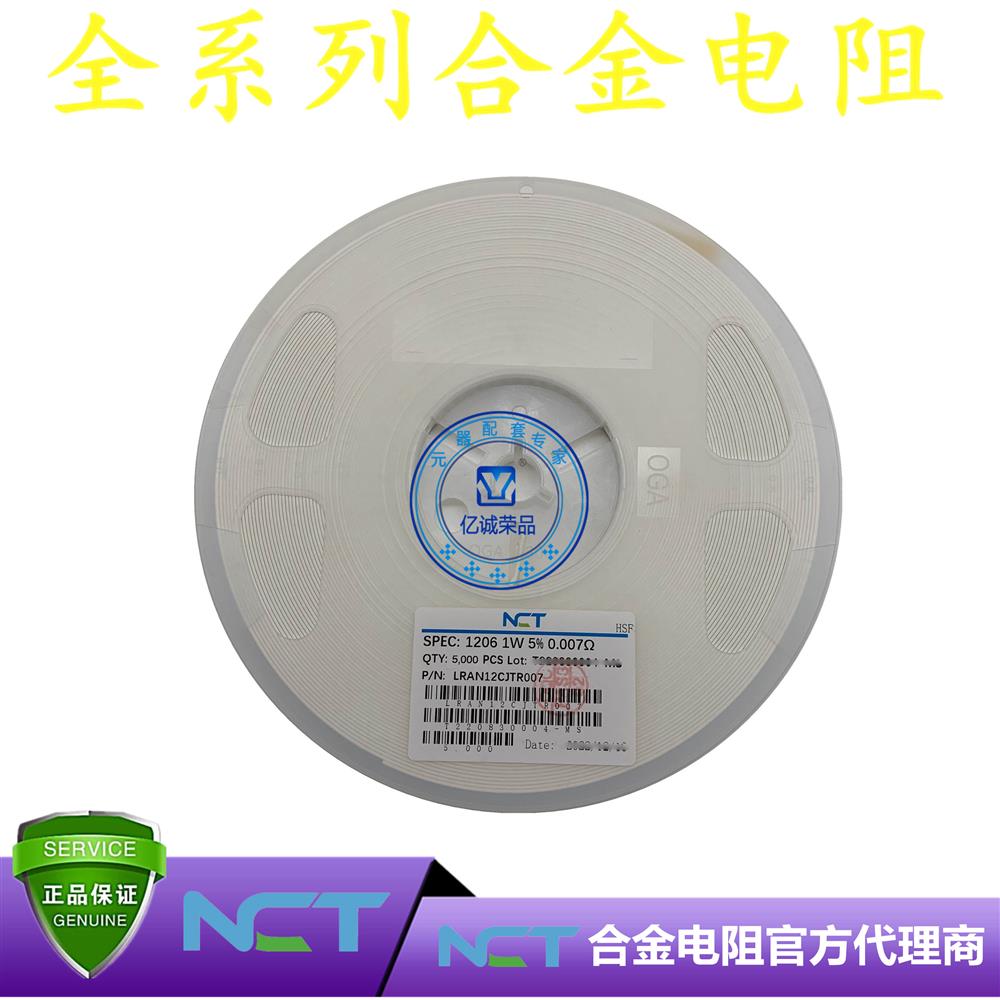 NCT/NϽLRAM12CJTR007