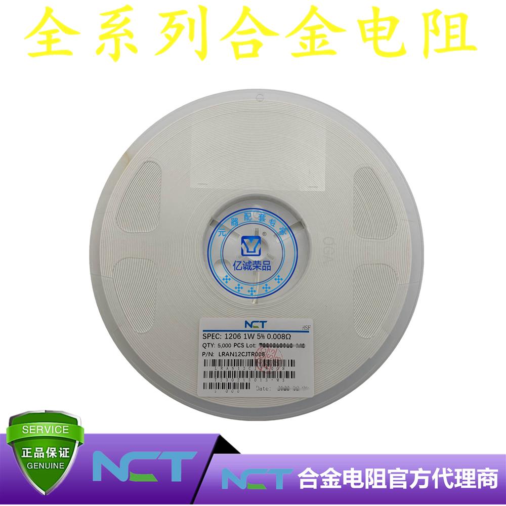 NCT/NϽLRAM12CJTR008