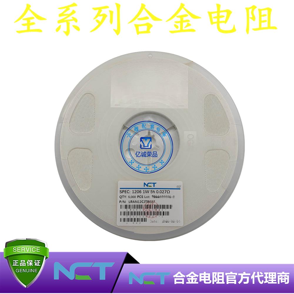 NCT/ϽLRAM12CJTR027