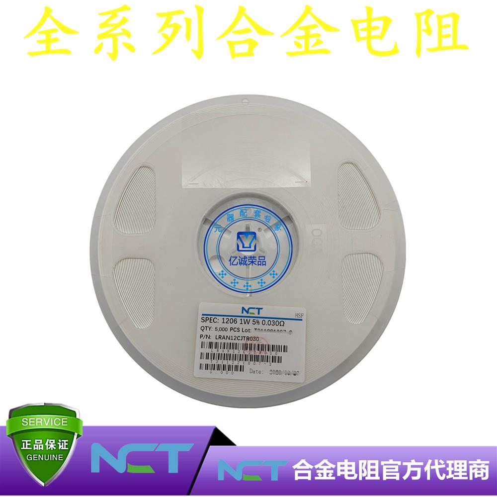 NCT/NϽLRAM12CJTR030