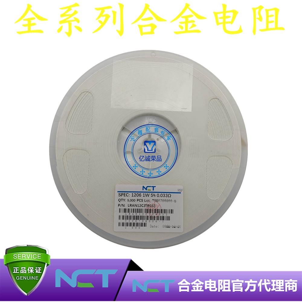 NCT/NϽLRAM12CJTR033