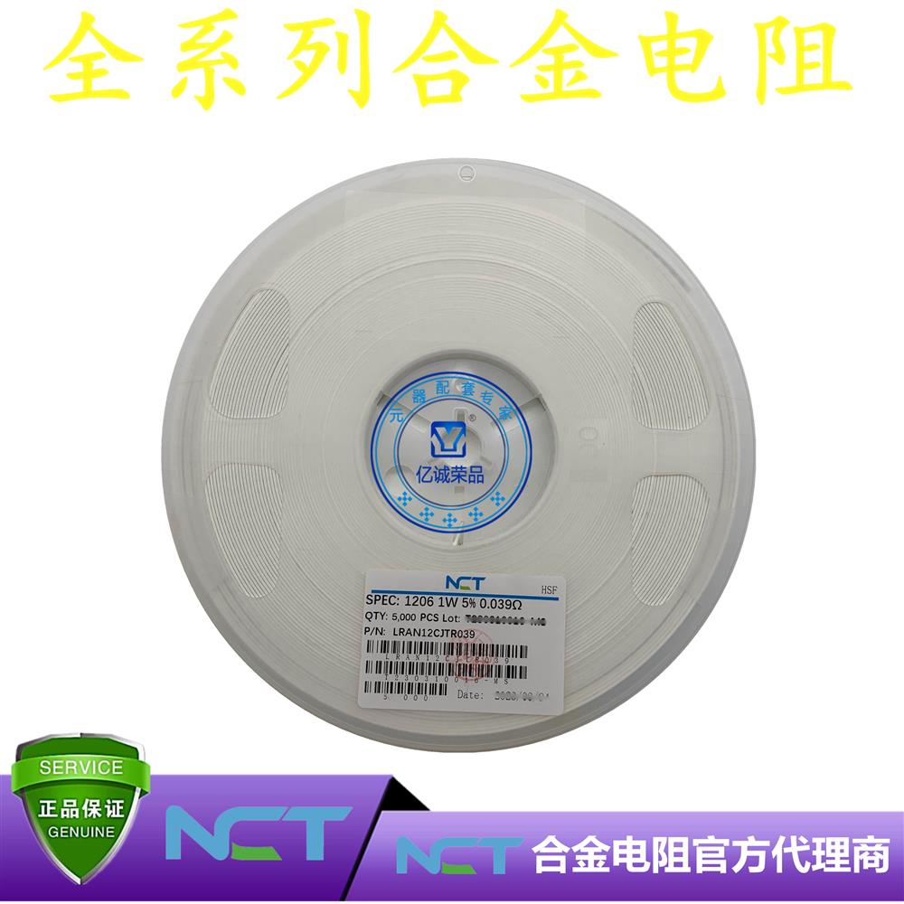 NCT/NϽLRAM12CJTR039