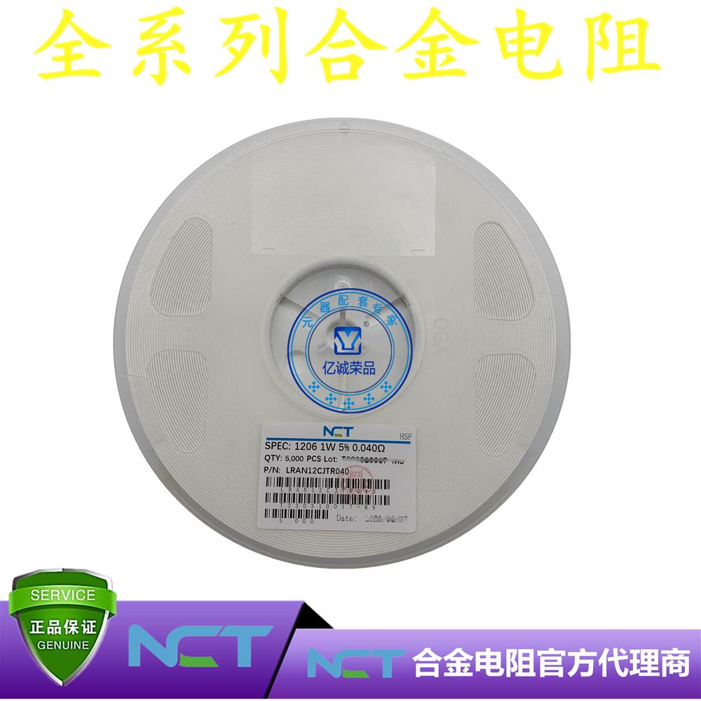 NCT/NϽLRAM12CJTR040