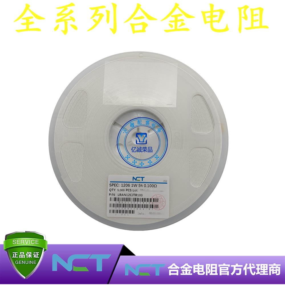 NCT/NϽLRAM12CJTR100