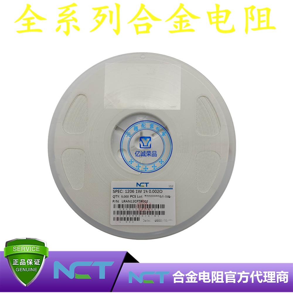 NCT/NϽLRAM12CFTR002