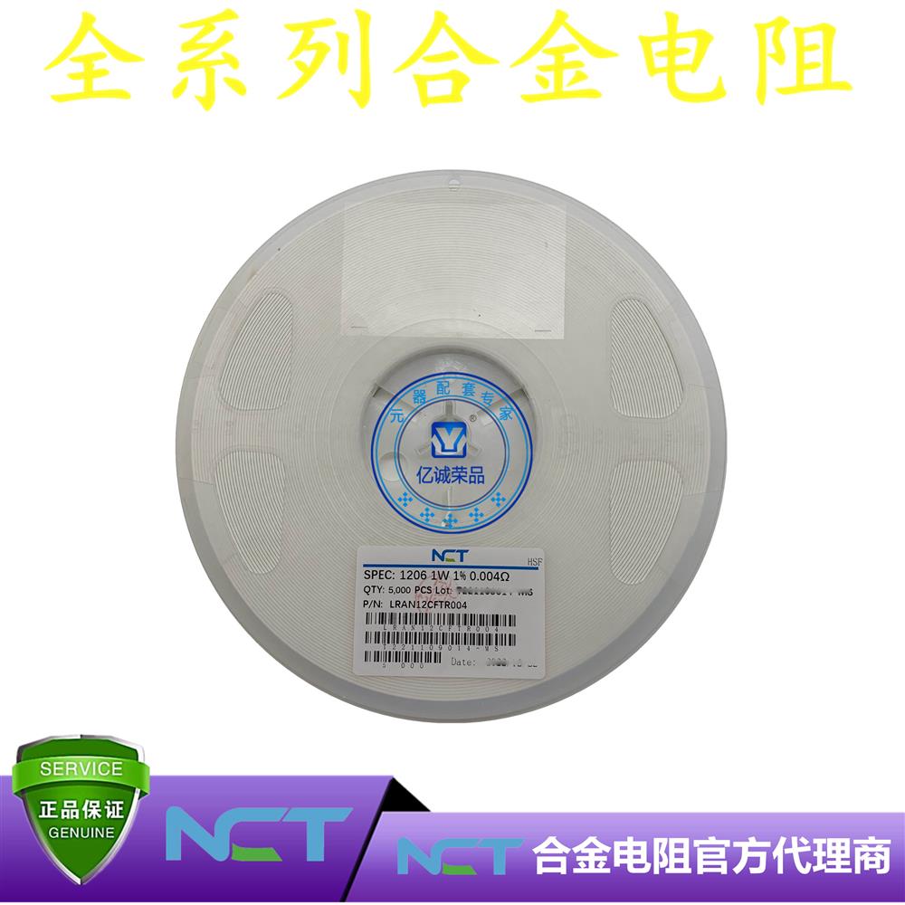 NCT/NϽLRAM12CFTR004