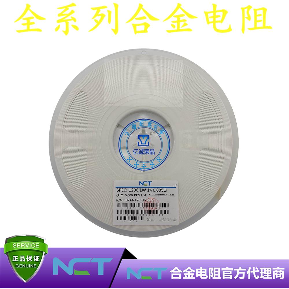 NCT/NϽLRAM12CFTR005