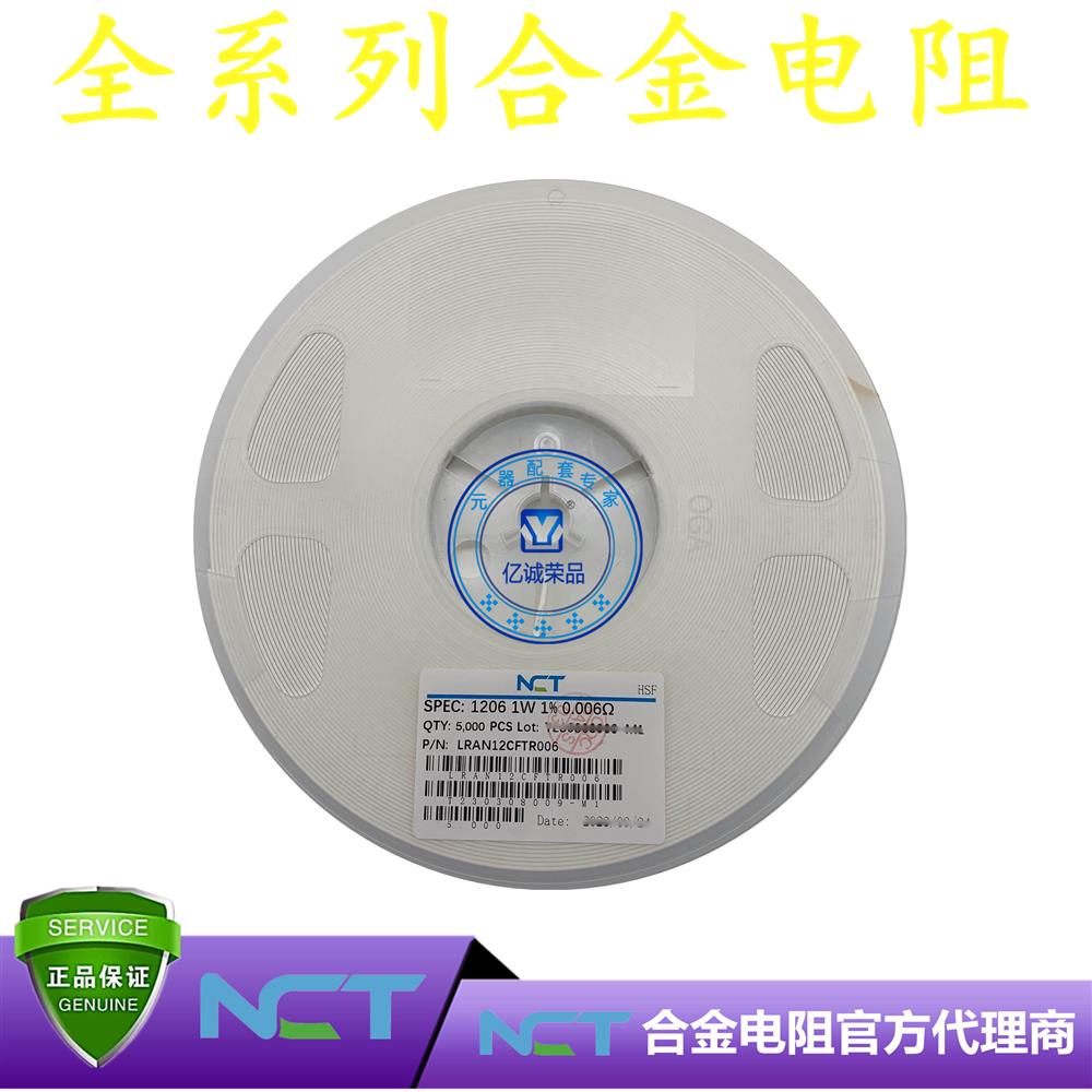NCT/NϽLRAM12CFTR006