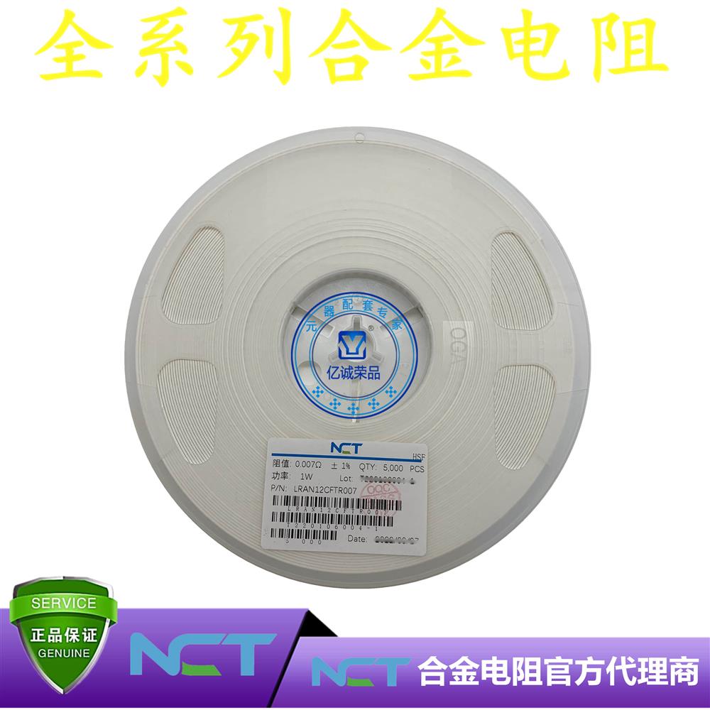 NCT/NϽLRAM12CFTR007