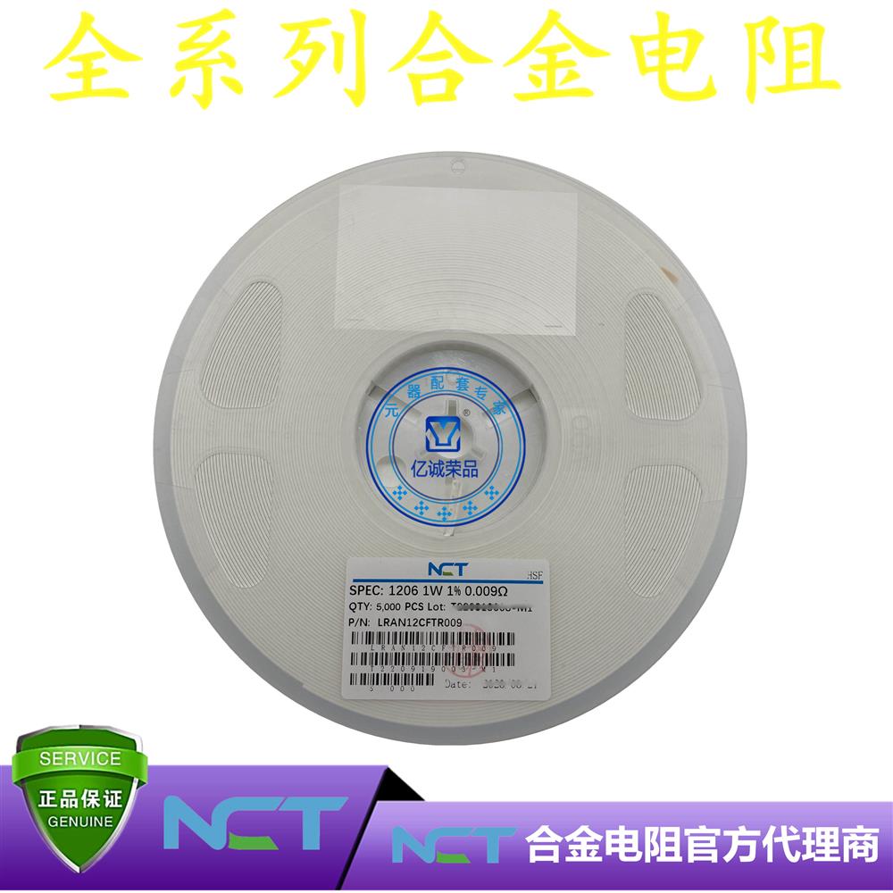 NCT/NϽLRAM12CFTR009