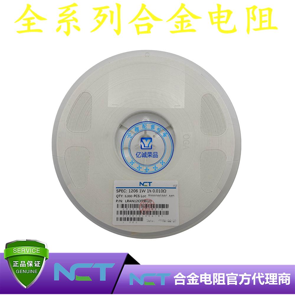 NCT/NϽLRAM12CFTR010