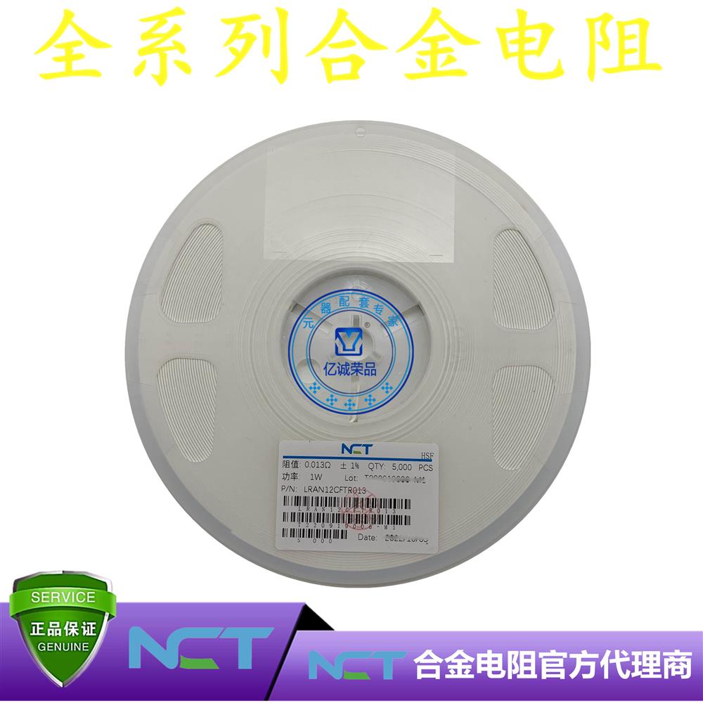 NCT/NϽLRAM12CFTR013
