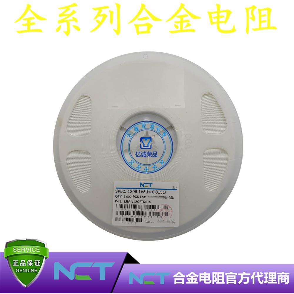 NCT/NϽLRAM12CFTR015