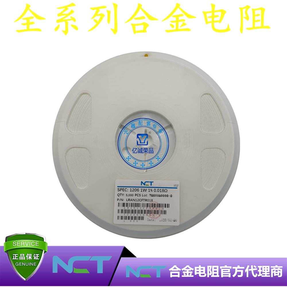 NCT/NϽLRAM12CFTR018
