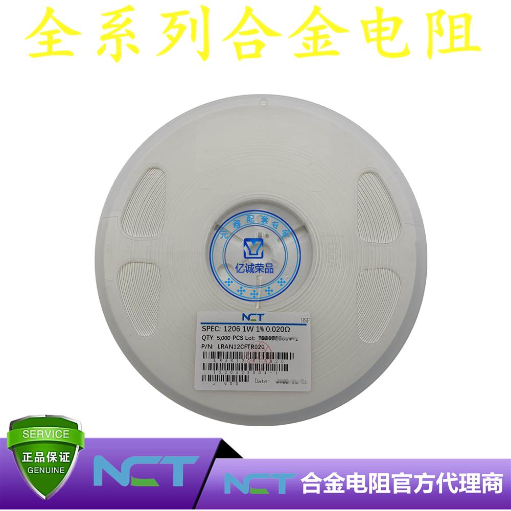 NCT/NϽLRAM12CFTR020