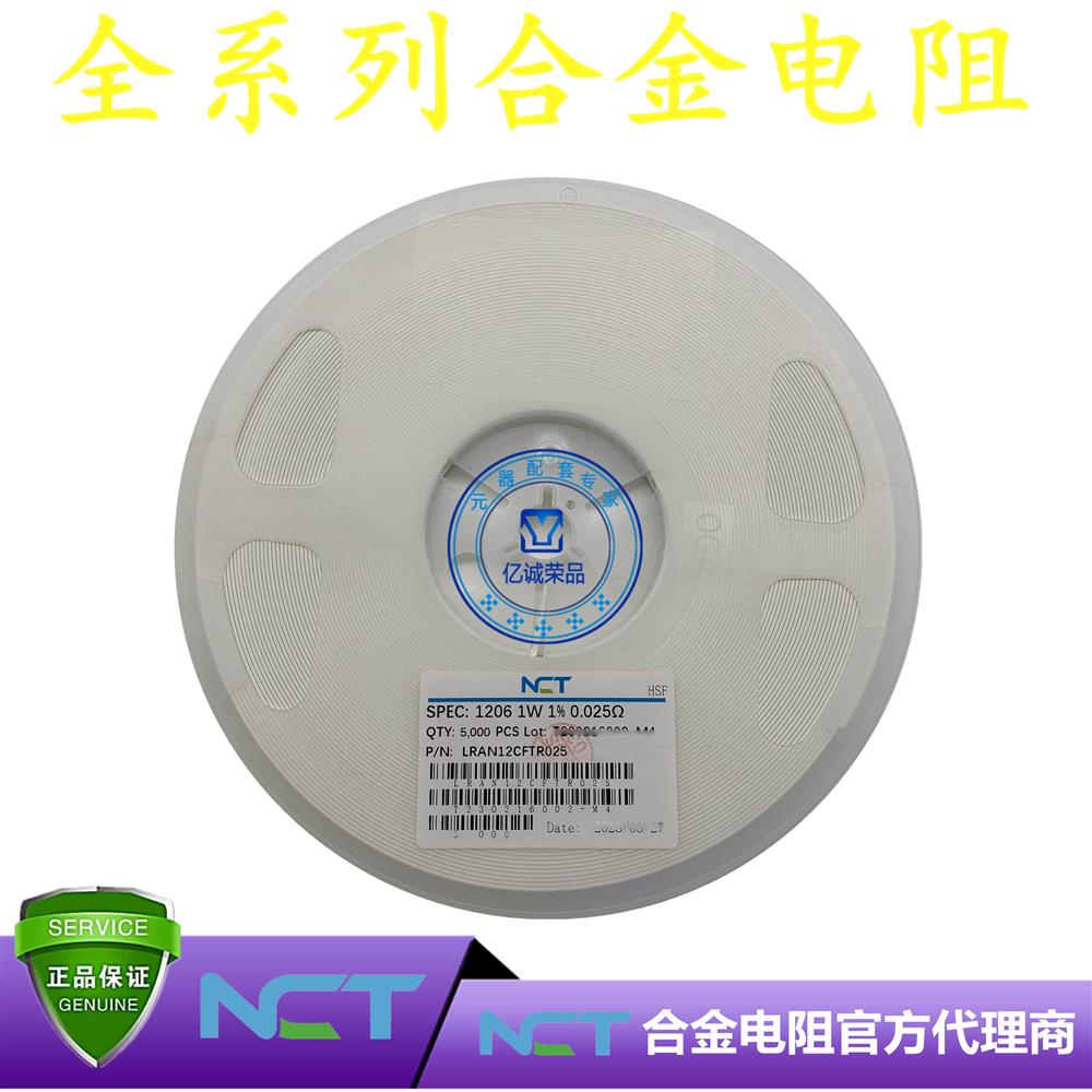 NCT/NϽLRAM12CFTR025