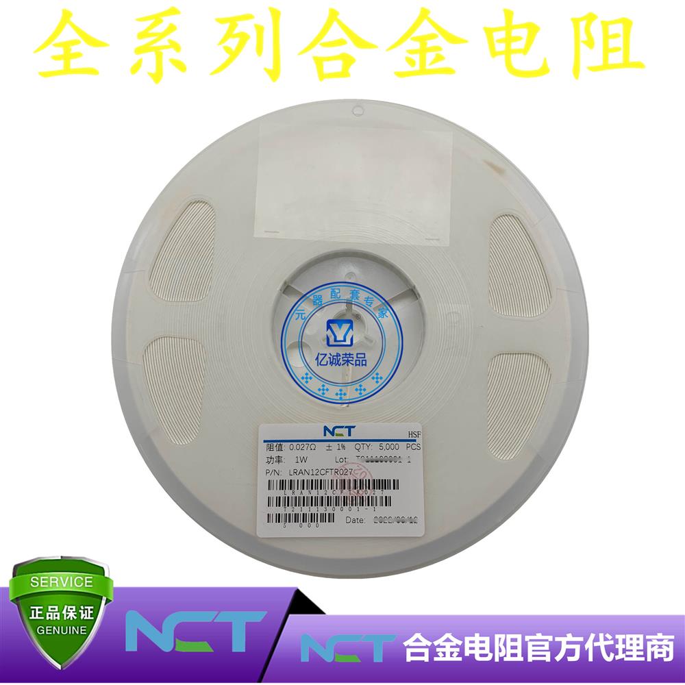 NCT/NϽLRAM12CFTR027
