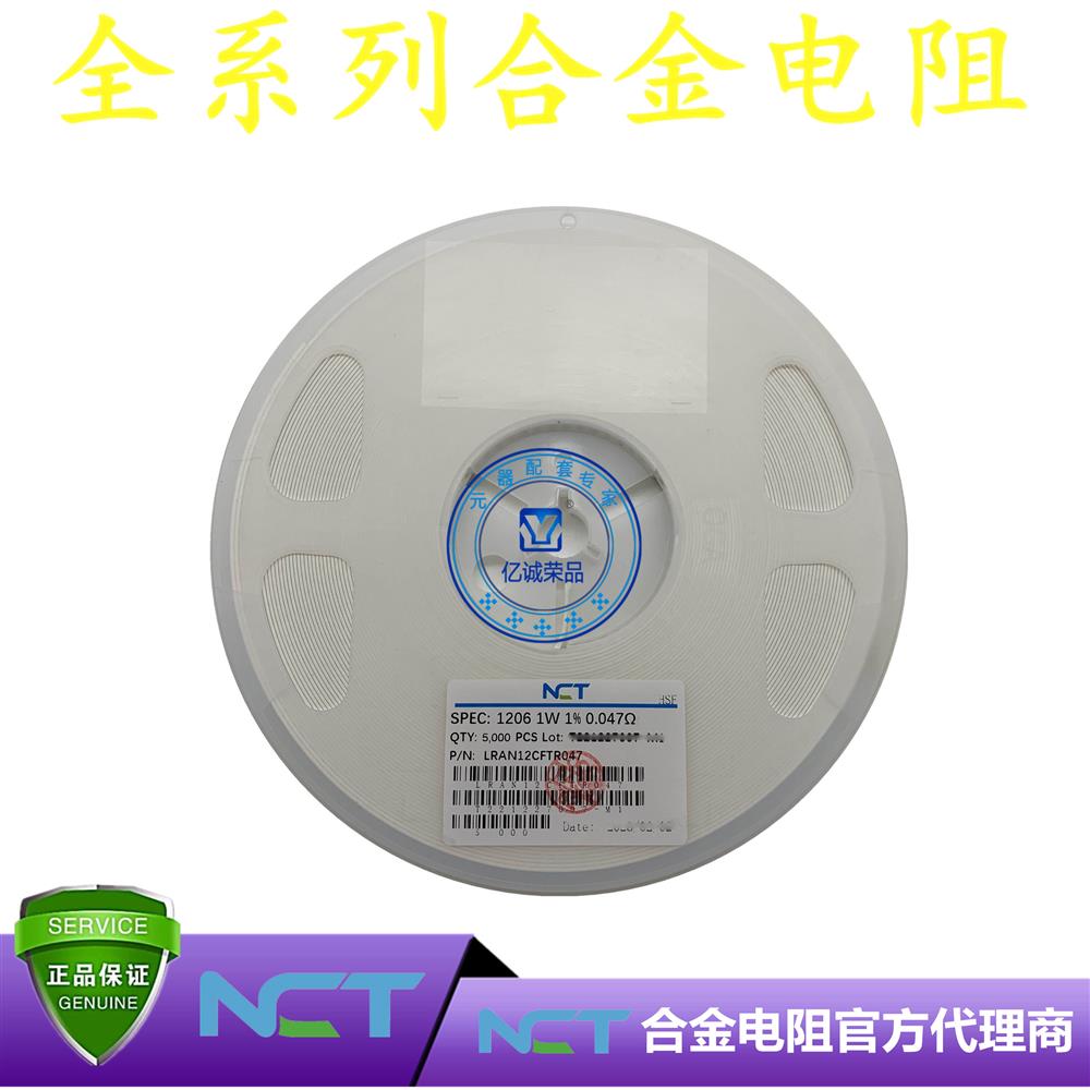NCT/NϽLRAM12CFTR047