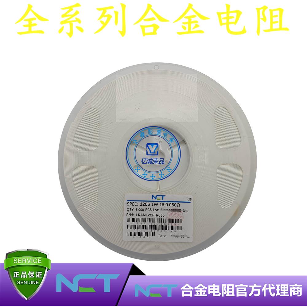 NCT/NϽLRAM12CFTR050