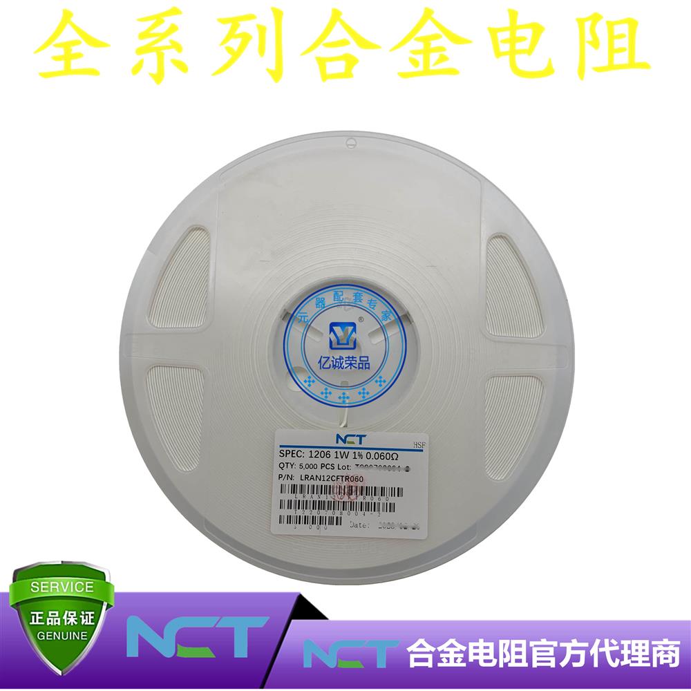 NCT/NϽLRAM12CFTR060